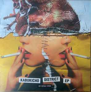 Kabukicho District EP - Kenji Hina