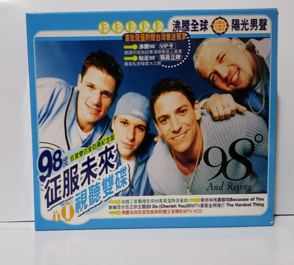 98 Degrees - 98 Degrees and Rising: 98 Degrees: 9780634007989