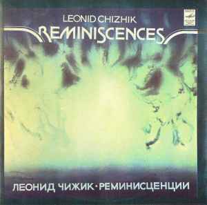 Leonid Chizhik - Reminiscences album cover