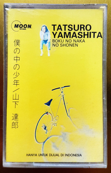 Tatsuro Yamashita – 僕の中の少年 (1988, Cassette) - Discogs