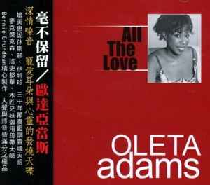 Oleta Adams = 歐莉塔亞當斯 – All The Love = 毫不保留 (2012, CD