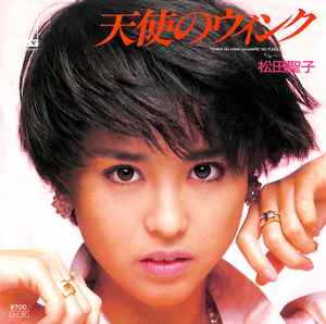 松田聖子 - 天使のウィンク = Tenshi No Wink | Releases | Discogs