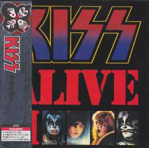 Kiss – Alive! - アライヴ!～地獄の狂獣 (2006