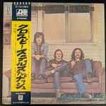 Cover of Crosby, Stills & Nash, 1971-04-00, Vinyl