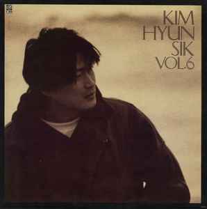 Kim Hyun Sik Vol.6 - 김현식 = Kim Hyun Sik
