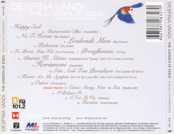 descargar álbum Despina Vandi - The Garden Of Eden Stin Avli Tou Paradisou
