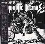 Cover of Tiger City Shockwave / Blacking Metal, 2012, Vinyl