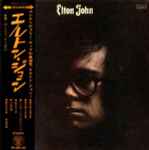 Cover of Elton John, 1970-01-25, Vinyl