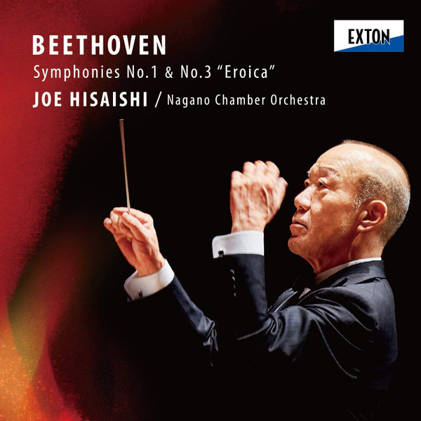 Beethoven, Joe Hisaishi / Nagano Chamber Orchestra – Symphonies No