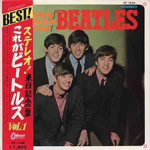 The Beatles – Please Please Me , Black Vinyl, Gatefold, Vinyl