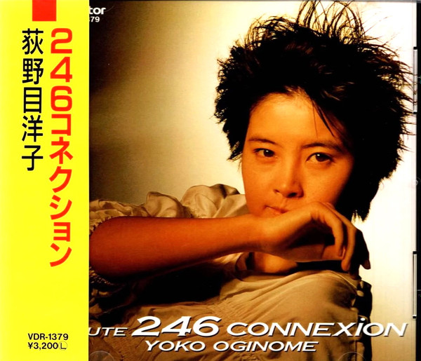 荻野目洋子 – Route 246 Connexion (1987, CD) - Discogs