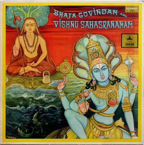 Bhaja govindam mp3 download ms subbulakshmi bhaja