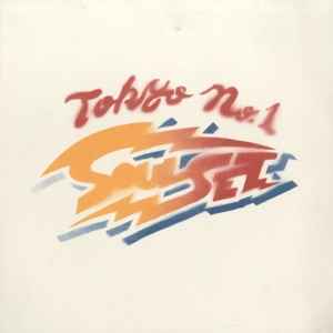 Tokyo No.1 Soul Set – 9 9/9 '99 野音 (1999, Vinyl) - Discogs