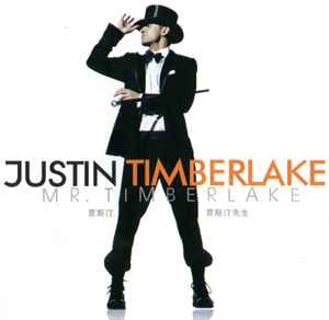 Justin Timberlake - Mr.Timberlake album cover