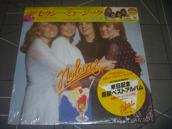 The Nolans – Sexy Music (1981, Vinyl) - Discogs