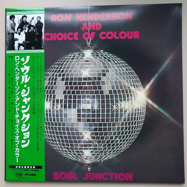 Ron Henderson And Choice Of Colour – Soul Junction (1976, Vinyl 