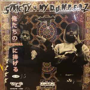 DJ Muggs X Tha God Fahim – Dump Assassins (2019, Gold-Leaf