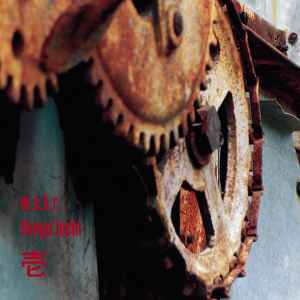 井内賢吾 – 花狂いの夜 (1994, Cassette) - Discogs