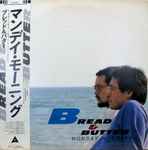 Bread & Butter – Monday Morning (1980, Vinyl) - Discogs