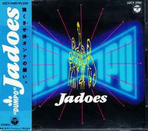 Jadoes = ジャドーズ – Dumpo = ダンポ (1989, CD) - Discogs