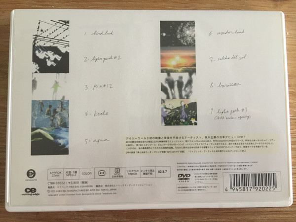 télécharger l'album Takagi Masakatsu - Journal For People