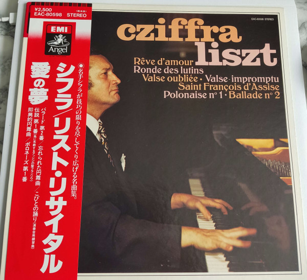 Cziffra - Liszt – Cziffra - Liszt (1980, Gatefold , Vinyl) - Discogs