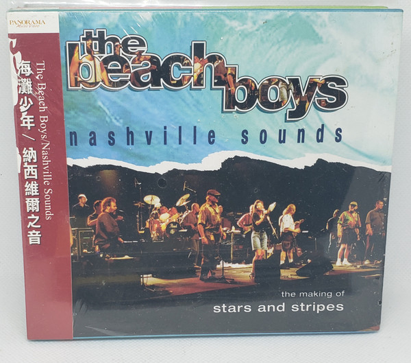 The Beach Boys – Nashville Sounds - the making of Star And Stripes