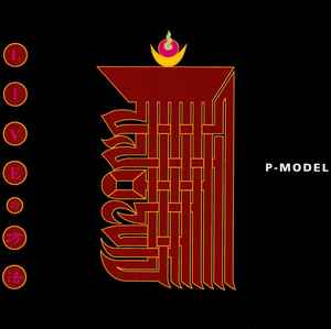 P-Model – Liveの方法 (1994, CD) - Discogs
