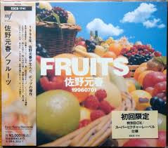 佐野元春 – Fruits (1996, CD) - Discogs