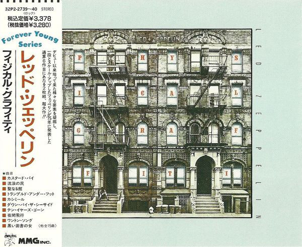 Led Zeppelin – Physical Graffiti (CD) - Discogs