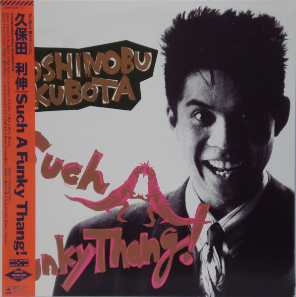 Toshinobu Kubota – Such A Funky Thang! (1988, Vinyl) - Discogs