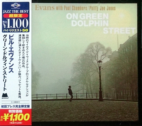 Bill Evans With Philly Joe Jones – Green Dolphin Street (2010, CD 