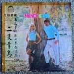 Cover of Nancy & Lee, 1968-08-00, Vinyl