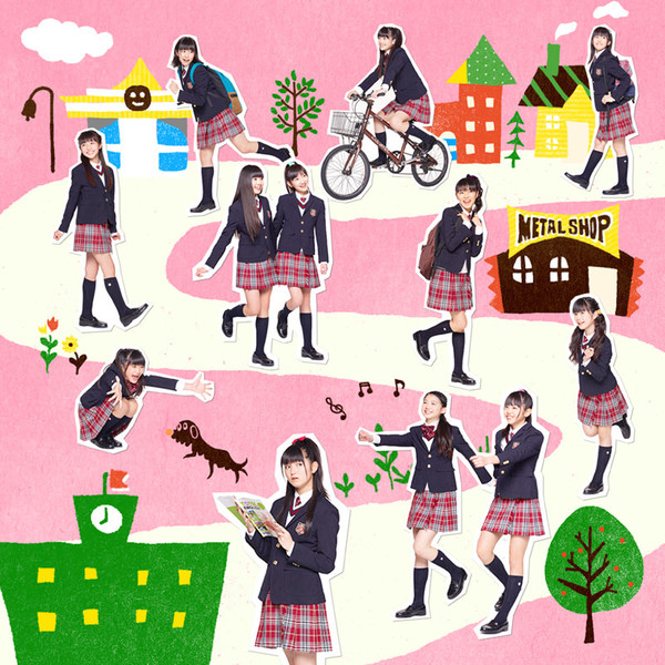 Sakura Gakuin = さくら学院 – さくら学院 2012年度 My Generation 