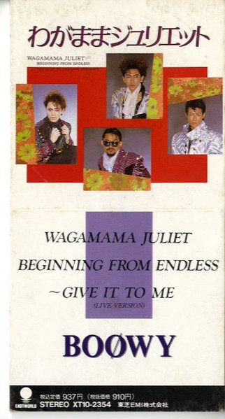 Boøwy - わがままジュリエット = Wagamama Juliet | Releases | Discogs
