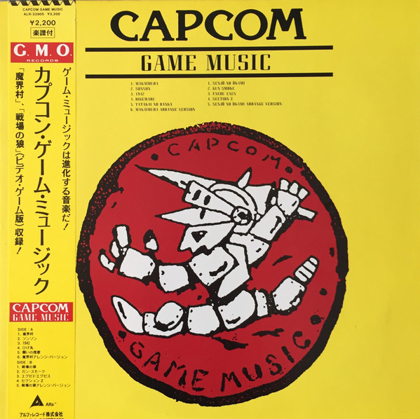 Capcom Game Music (1986, Vinyl) - Discogs