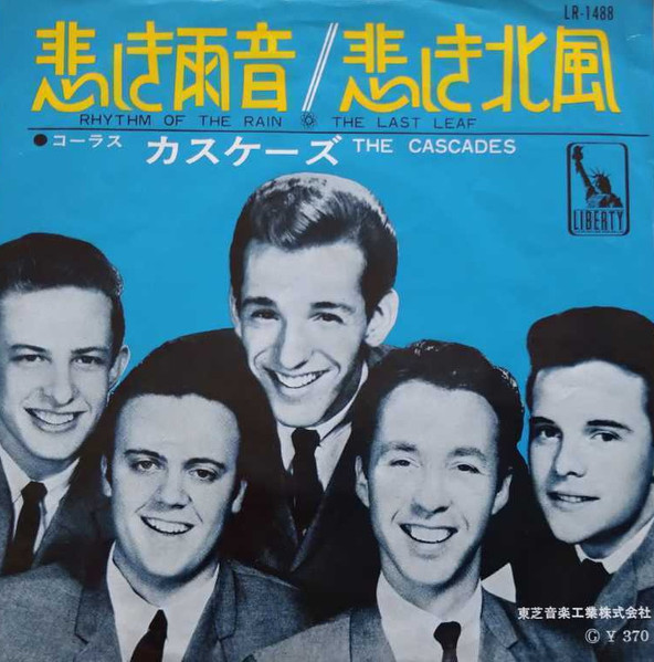 The Cascades – Rhythm Of The Rain / The Last Leaf (1966, Red Vinyl 