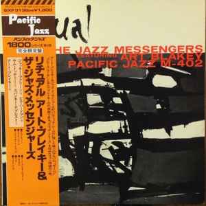 The Jazz Messengers Featuring Art Blakey – Ritual (1979, Vinyl