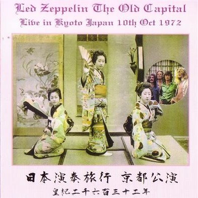 配送ネットワーク Led Zeppelin 4CD Live In Kyoto 1972 洋楽