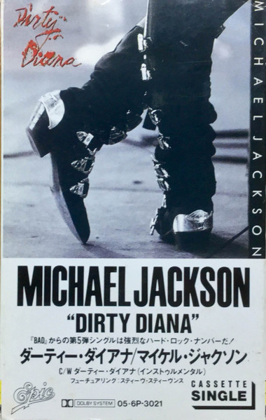 Michael Jackson – Dirty Diana (1988, Cassette) - Discogs