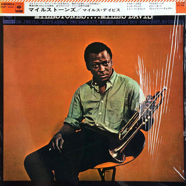 Miles Davis – Milestones (1969, Vinyl) Discogs