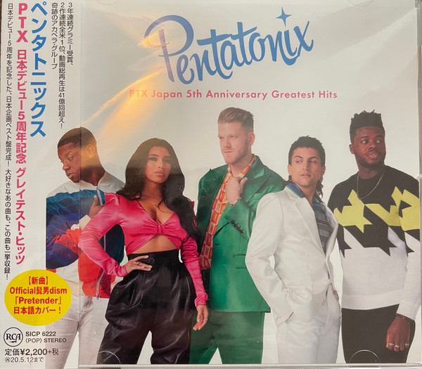 Pentatonix – PTX Japan 5th Anniversary Greatest Hits (2019