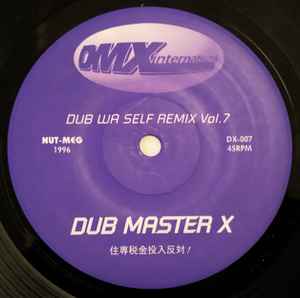 Dub Master X – Dub Wa Self Remix Vol.7 (1996, Vinyl) - Discogs