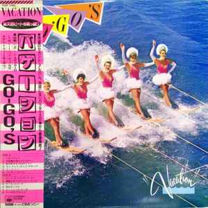 Go-Go's – Vacation = バケーション (1982, Vinyl) - Discogs