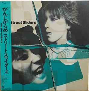 The Street Sliders – Slider Joint (1983, Vinyl) - Discogs