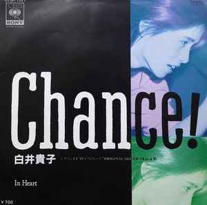 Chance! (Vinyl, 7
