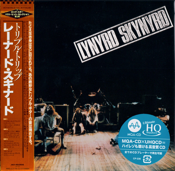 Lynyrd Skynyrd – トリプル・トリップ (1981