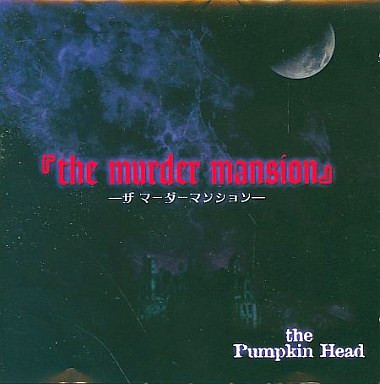 télécharger l'album The Pumpkin Head - The Murder Mansion