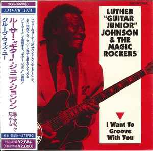 Luther "Guitar Junior" Johnson - I Want To Groove With You アルバムカバー