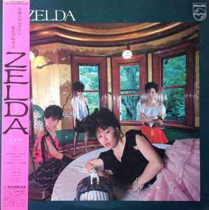 Zelda = ゼルダ – Zelda = ゼルダ (1982, Vinyl) - Discogs